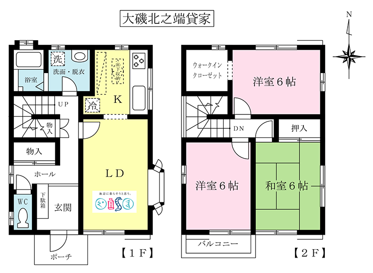 大磯町の貸家／大磯北之端貸家