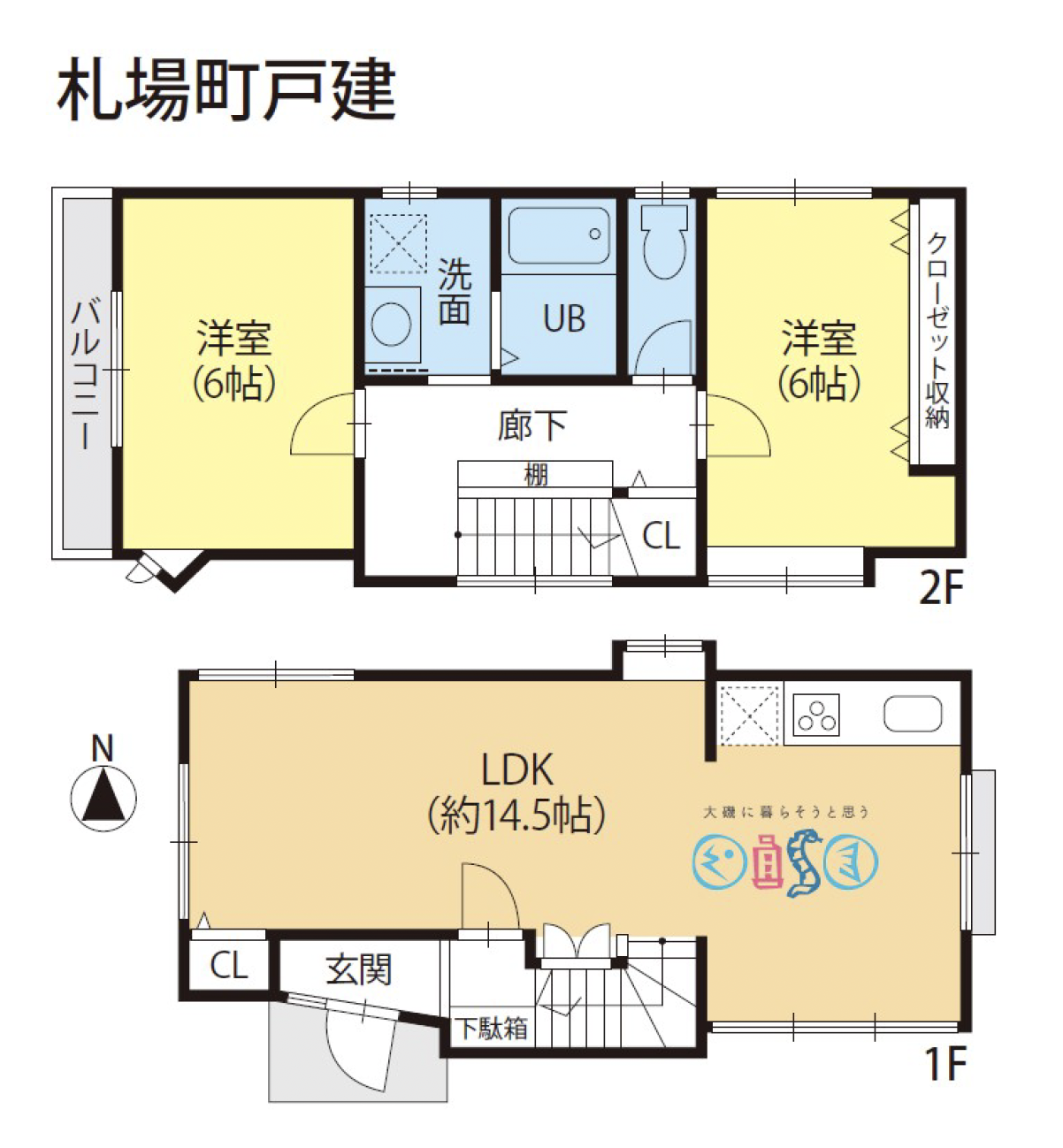 平塚市札場町の貸家