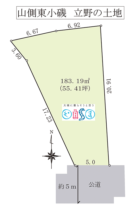 大磯町東小磯の土地（売地）