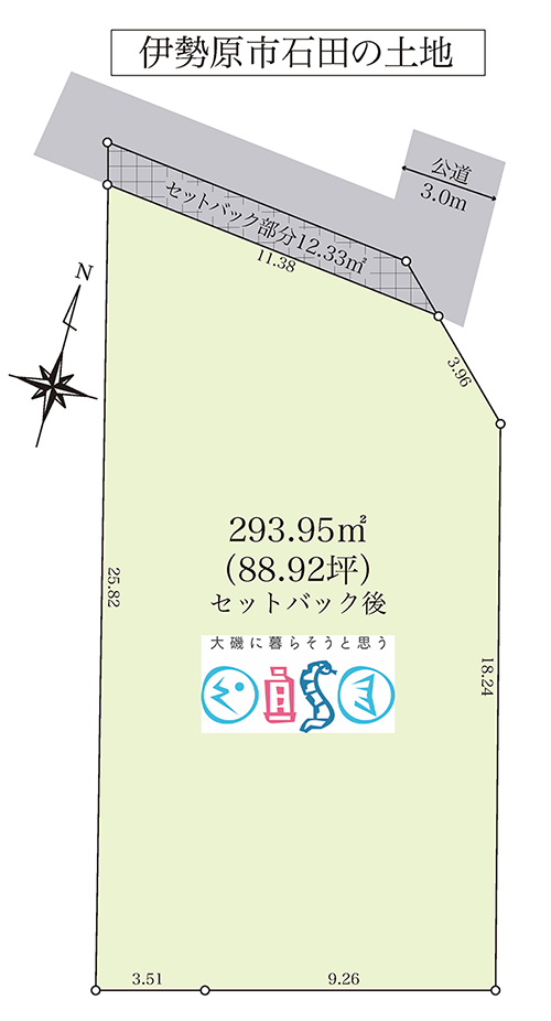伊勢原市石田の土地（売地）