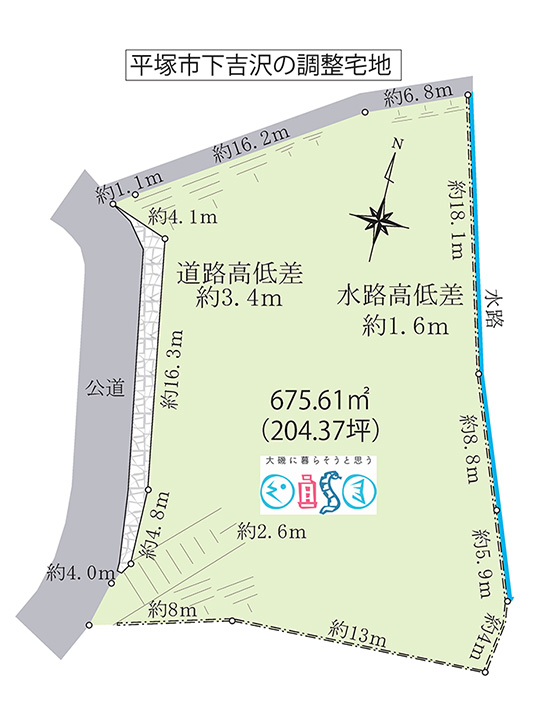 平塚市下吉沢の土地(売地)
