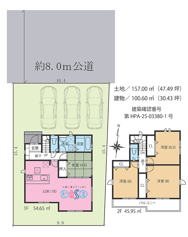 藤沢市葛原の新築建売住宅