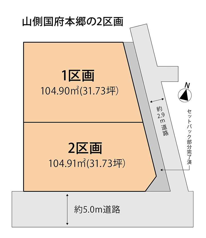 大磯町国府本郷の土地(売地)