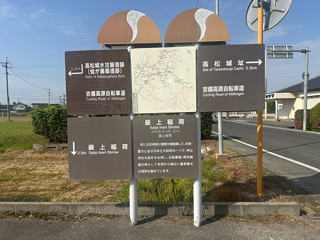 集合場所の金目小学校前のセブン