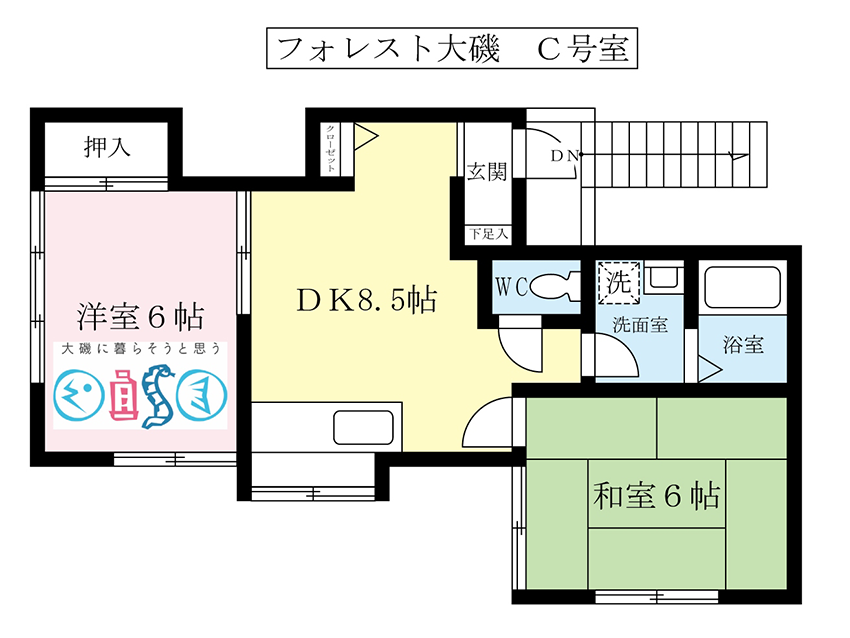 大磯町東小磯のアパート『フォレスト大磯」