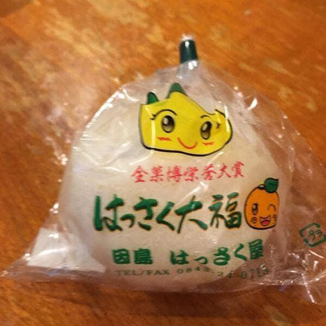 大磯駅前不動産:(株)ジェイ企画/ブログ画像