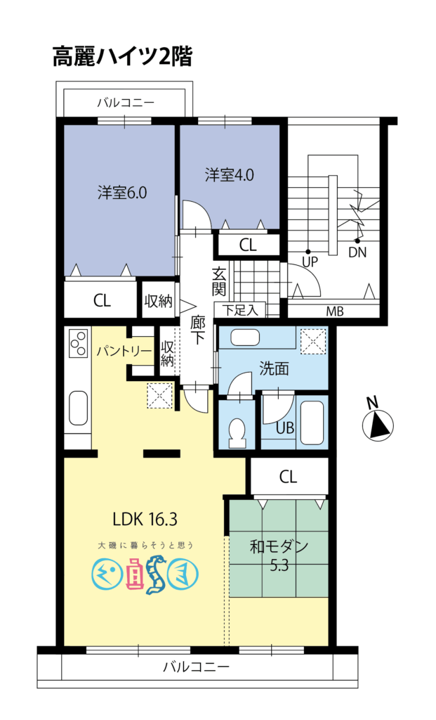 大磯のマンション「高麗ハイツ」