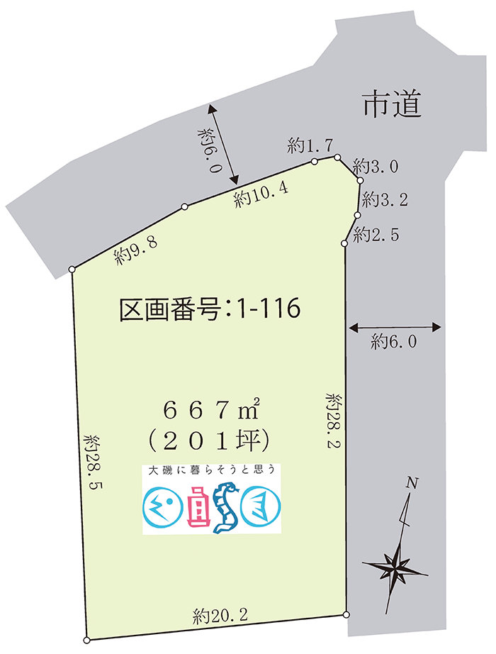 裾野市十里木高原別荘地