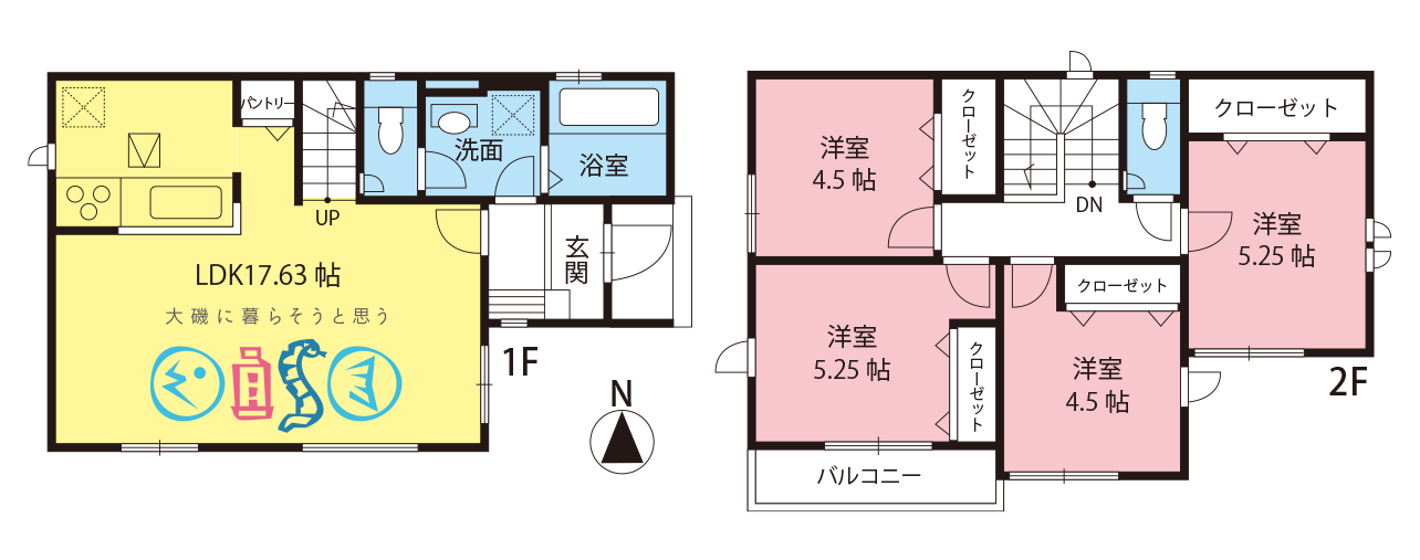 大磯町西小磯の新築建売住宅