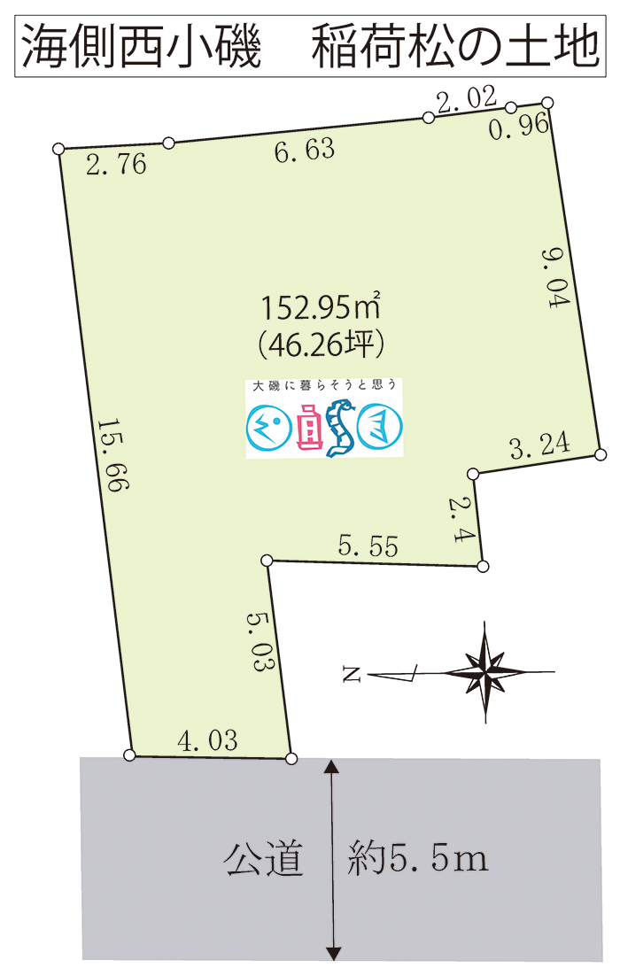 大磯町西小磯の土地(売地)