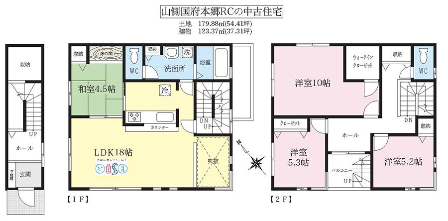 大磯町国府本郷の中古住宅