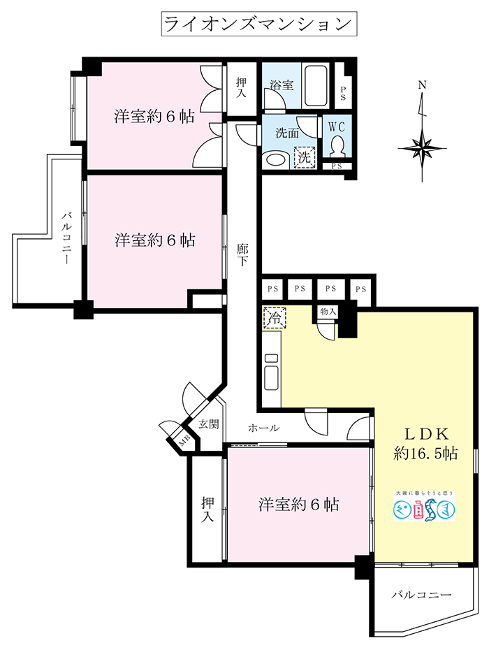 大磯の賃貸／ライオンズマンション206号室