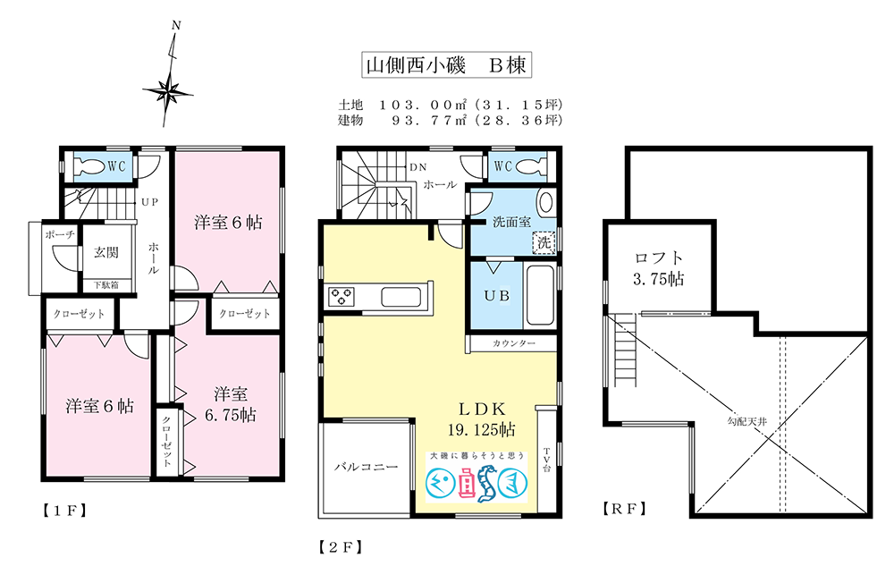 大磯町西小磯の築浅中古住宅