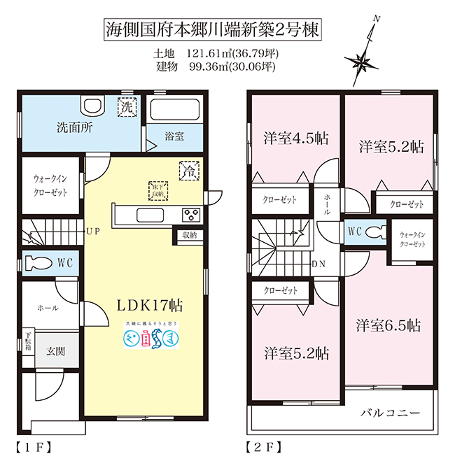 大磯町国府本郷の新築分譲住宅