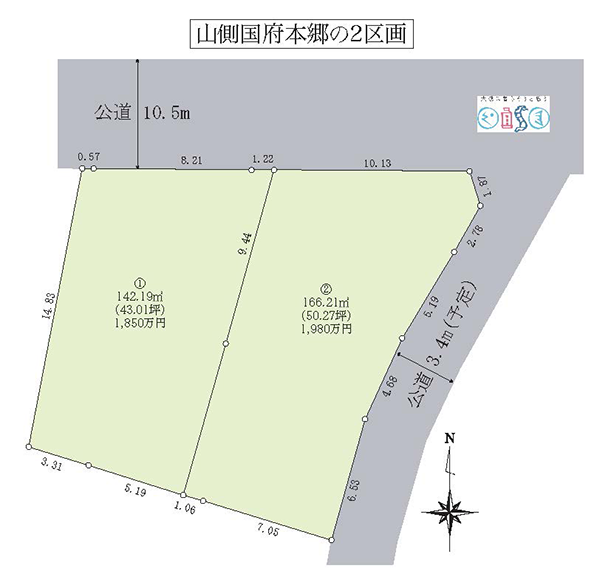大磯町国府本郷の土地(売地)
