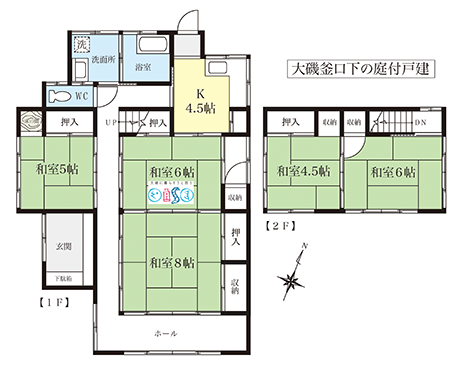 大磯釜口下の庭付の貸家