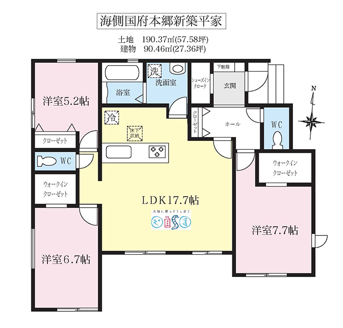 大磯町国府本郷の平家の新築