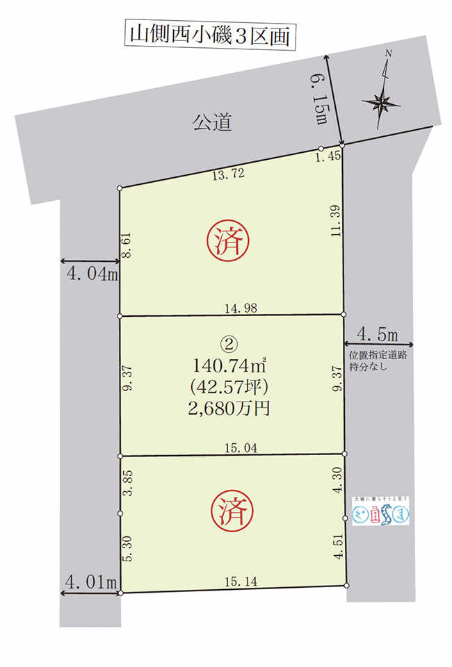大磯町西小磯の土地（売地）