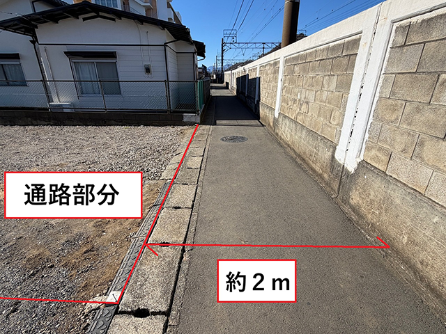 大磯町国府新宿の土地（売地）