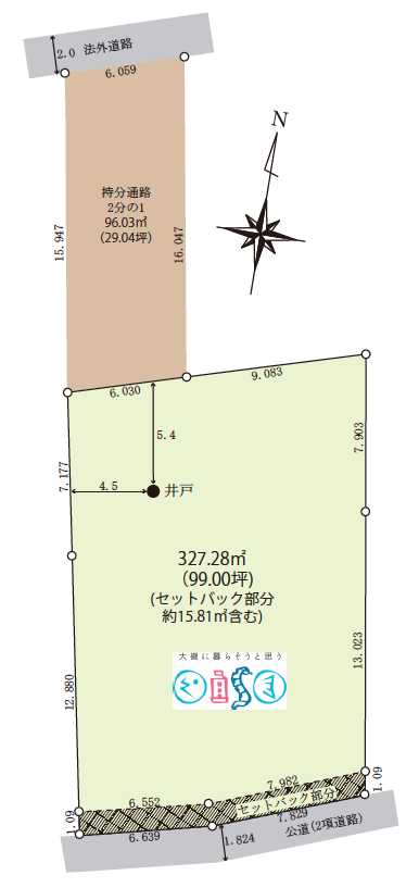 大磯町国府新宿の土地（売地）