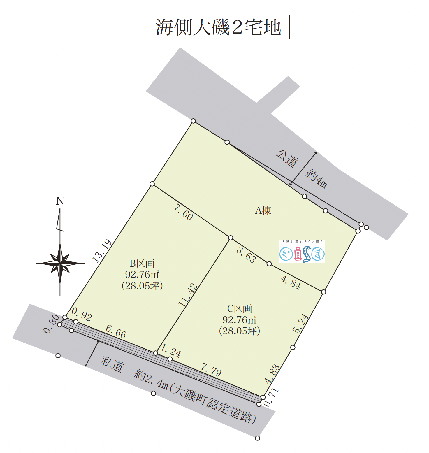 大磯町大磯の土地（売地）