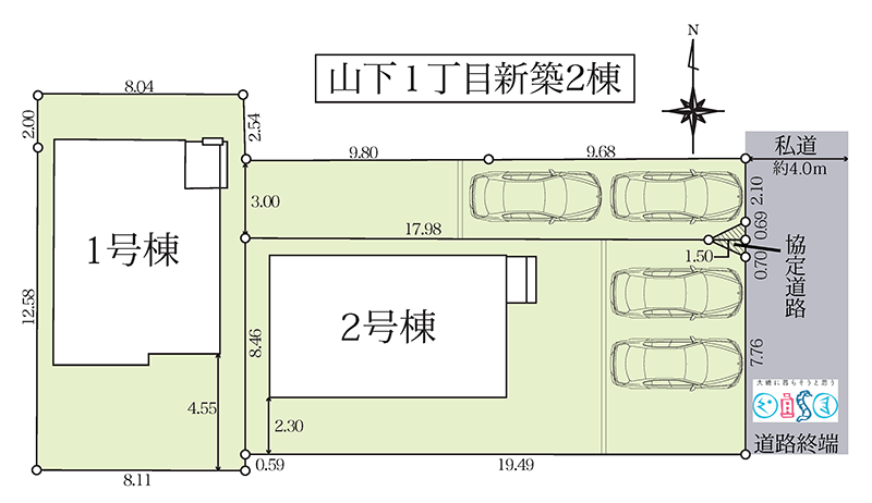 平塚市山下の新築建売住宅