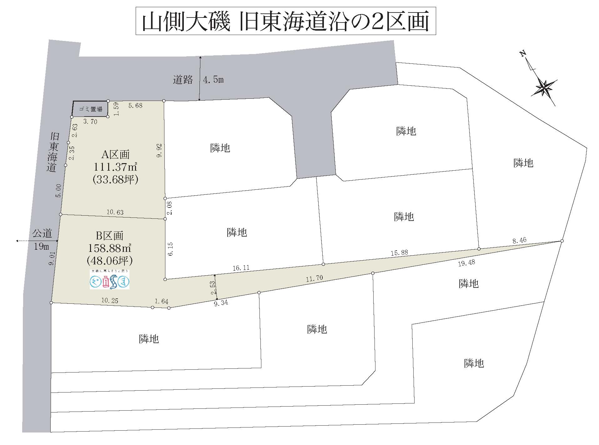 大磯町大磯の土地(売地)